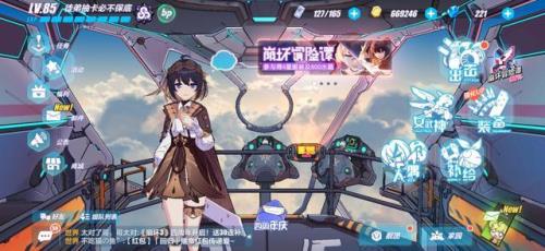 崩坏是原神吗