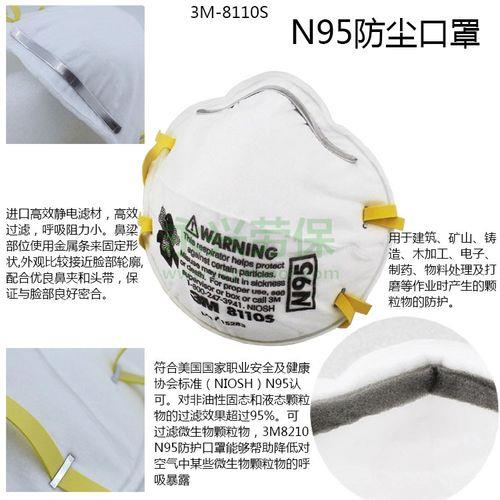正品n95标准共几层