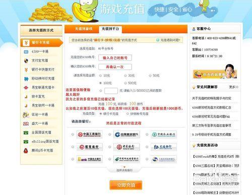4399 游戏盒为什么没有秒玩了