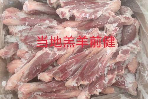 羊糕是小孩子的肉做成的吗