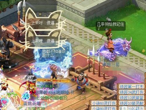 梦幻西游文澜阁是烟花区吗