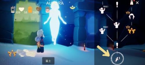 光遇乐器欧若拉值得买吗