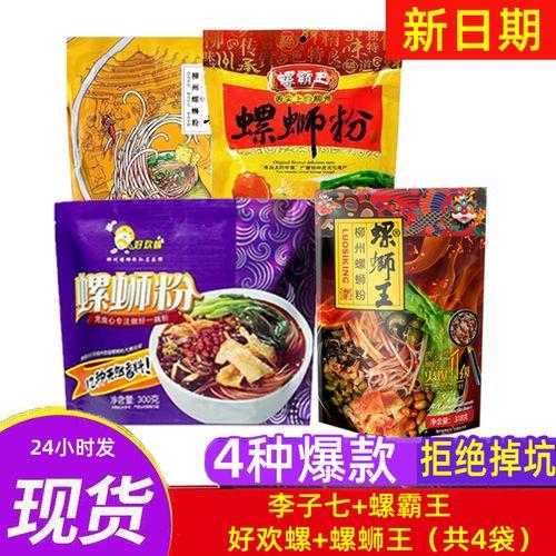 螺霸王和螺蛳王的区别