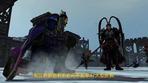 玄渊吕布怎么获得