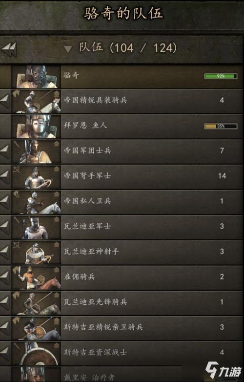 骑砍2中文怎么调