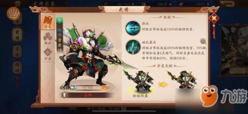 极无双姜维能培养吗