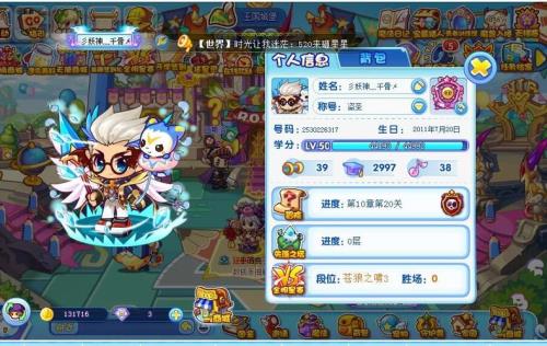 洛克王国装备怎么刷极品