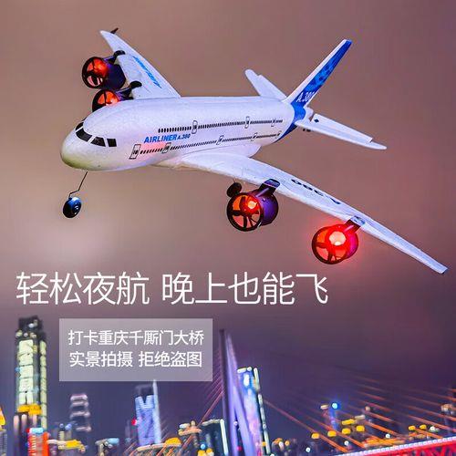 三通道枪控能控制飞机吗
