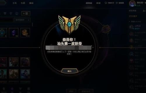 英雄联盟掌盟怎么登录