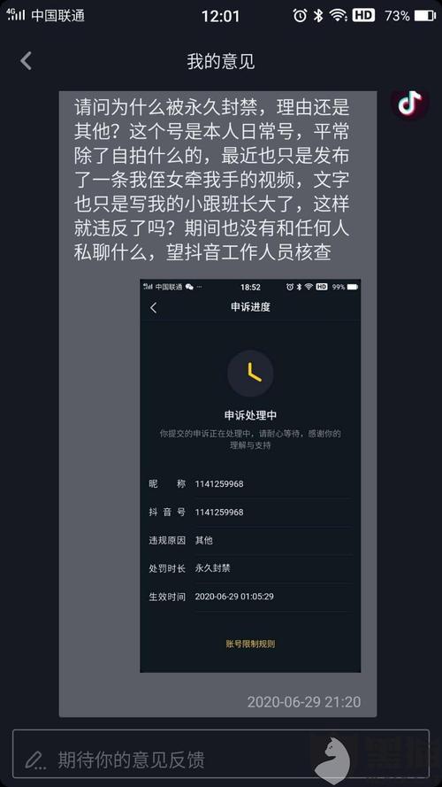 抖音的作品突然不见了什么原因