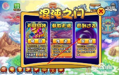 造梦西游3青龙怎样得
