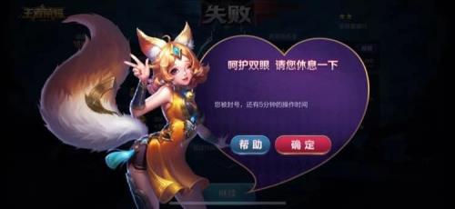 六小时能玩多少把王者