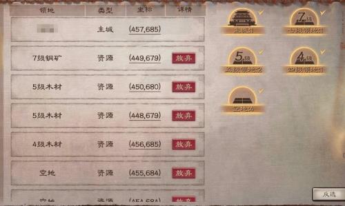 pk赛季开荒5级地要多少兵