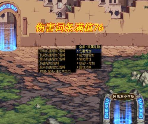 地下城93级有主线任务吗