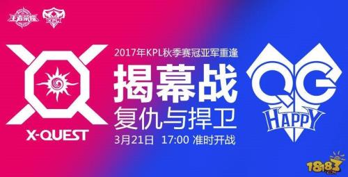 王者kpl线下观赛怎么购票