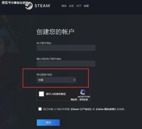steam账号被找回报警会怎么处理