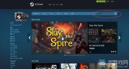 steam全面吃鸡模拟器怎么设置中文