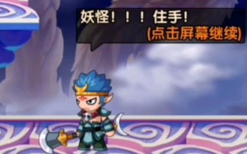 造梦无双沙僧弓系怎么弄