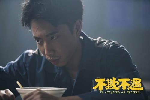 遇人不赎谁的编剧
