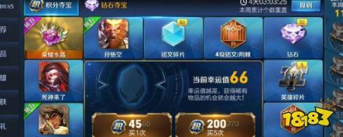 ss1宝箱要多少积分