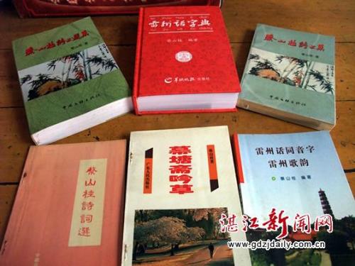 湛江粤语食谷种咩意思
