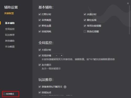 wegame启动英雄联盟无法找到入口