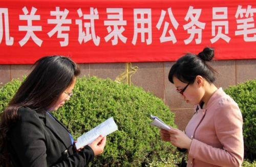 有大小三阳能报考公务员吗