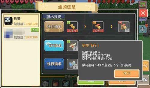 奶块三人本位置