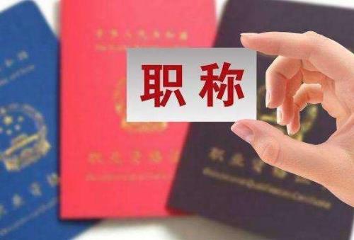 事业单位48岁还能提副科吗