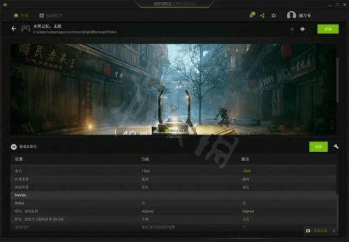 光明记忆dx11 dx12区别