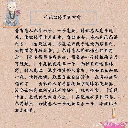 有意为之是什么意思