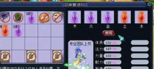 进阶110有什么用