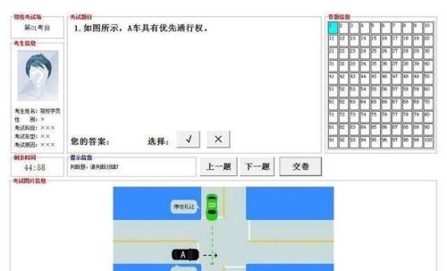 淮南科目四周几考试