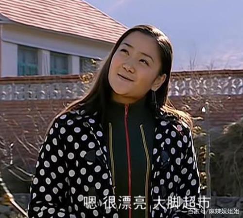 乡村爱情马大山我啥身份
