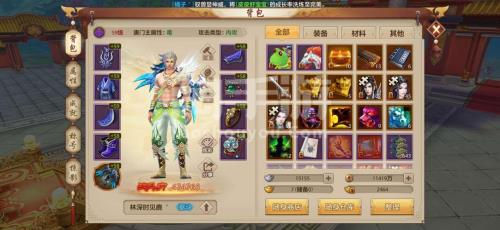 天龙八部手游59级卡级是什么意思