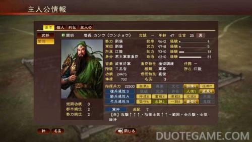 三国志13武器怎么获得