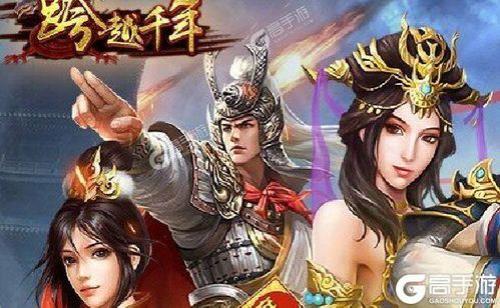 千年类手游是什么意思