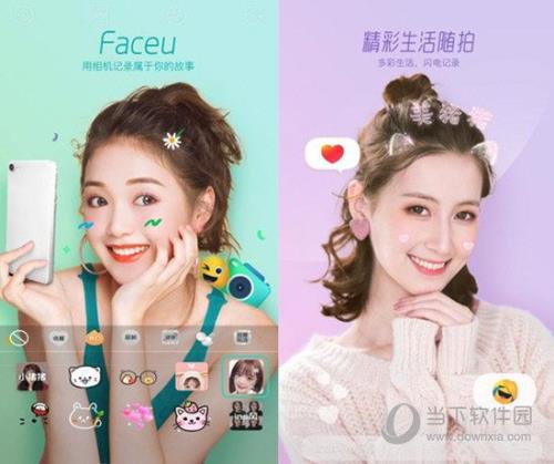 激萌j相机怎么拍了还会动一下
