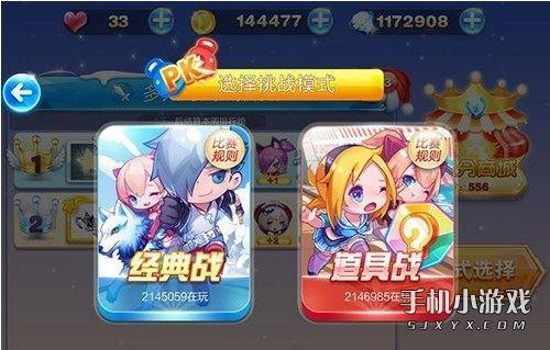 天天酷跑怎么和好友一块玩