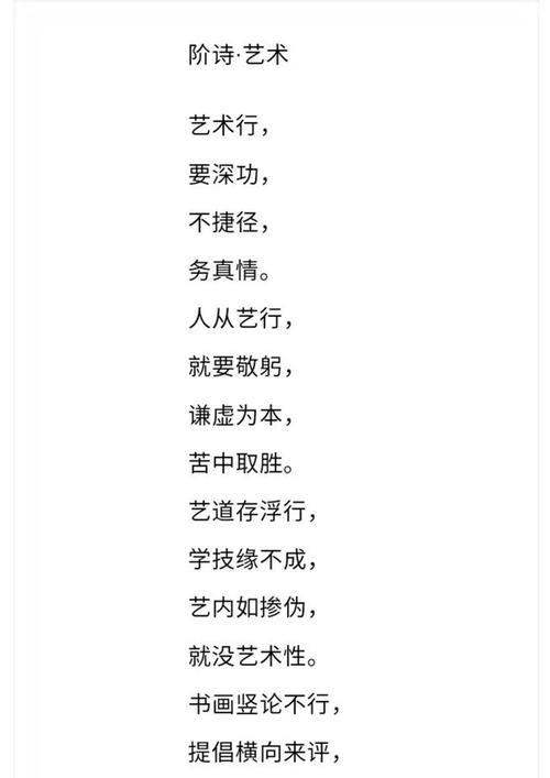 南书的藏头诗