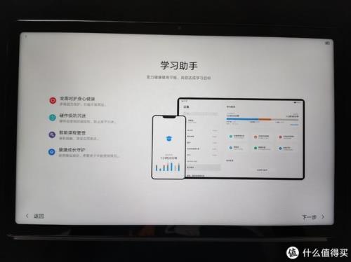 联想小新pad怎么开启隐藏空间