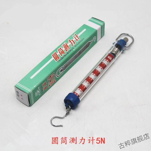 圆筒测力计怎样读数