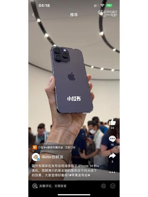 苹果14pro max联系人怎么找