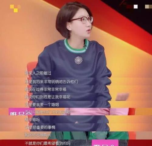 有才有貌是什么意思