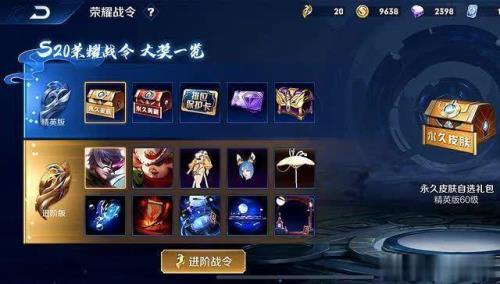 王者现在算赛季初吗
