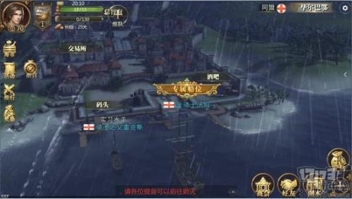 大航海之路为什么没人玩了
