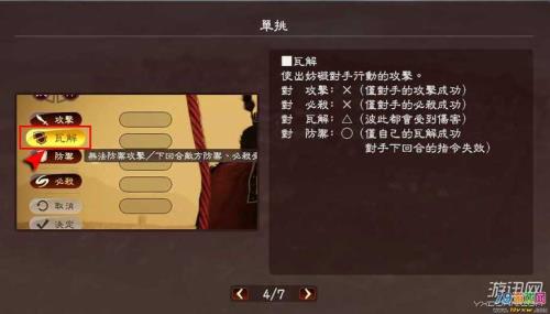 三国志13私兵最多招多少
