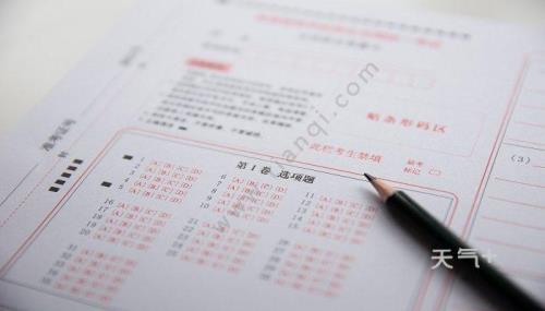 答题卡用多少号的水笔