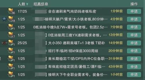 剑三玉简怎么使用