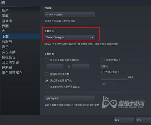 steam注册网络异常